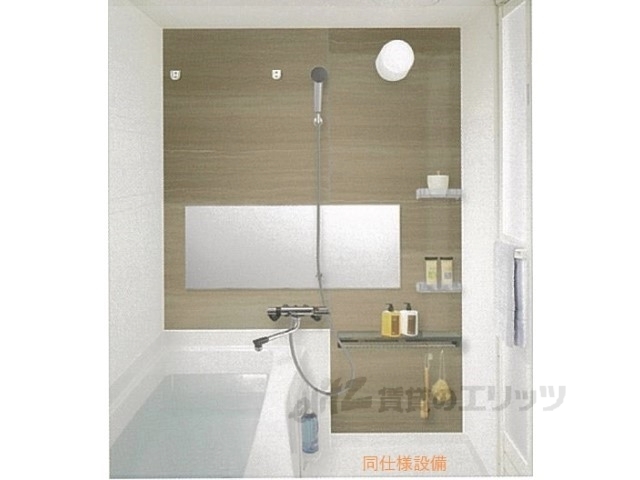 バス・シャワールーム　バス