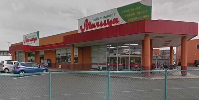 スーパー　マルヤ大袋店（スーパー）まで820m