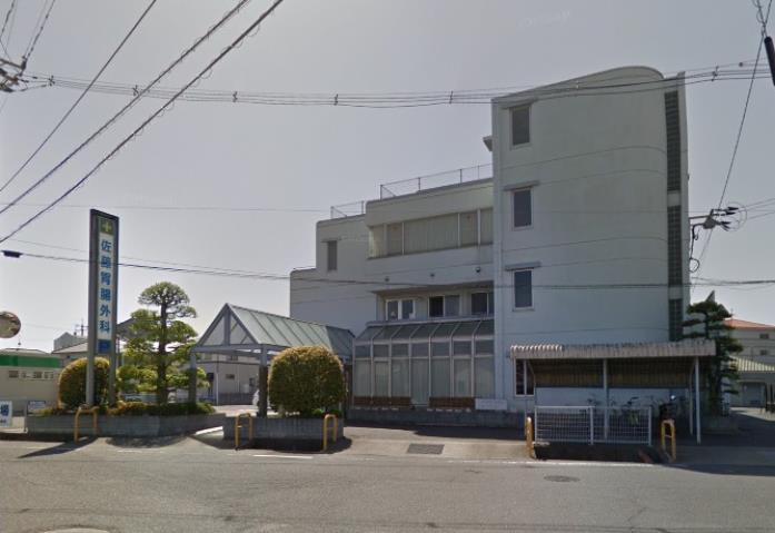 病院　佐藤胃腸科外科病院（病院）まで614m