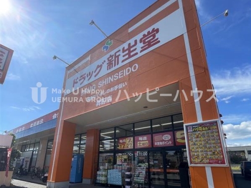 ドラックストア　ドラッグ新生堂　昇町店（ドラッグストア）まで463m
