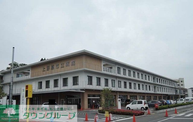 病院　上野原市立病院（病院）まで1700m