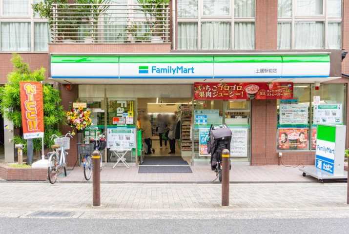 コンビニ　ファミリーマート土居駅前店（コンビニ）まで296m