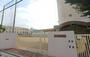 小学校　大阪市立今里小学校（小学校）まで294m