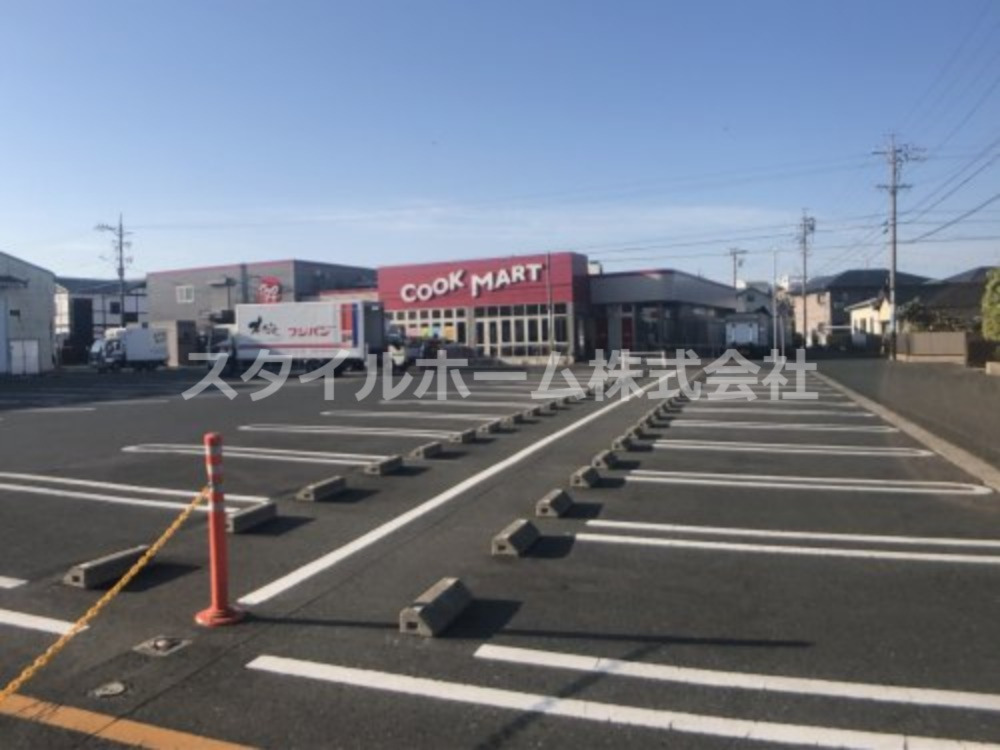 スーパー　クックマート 牛川店（スーパー）まで317m