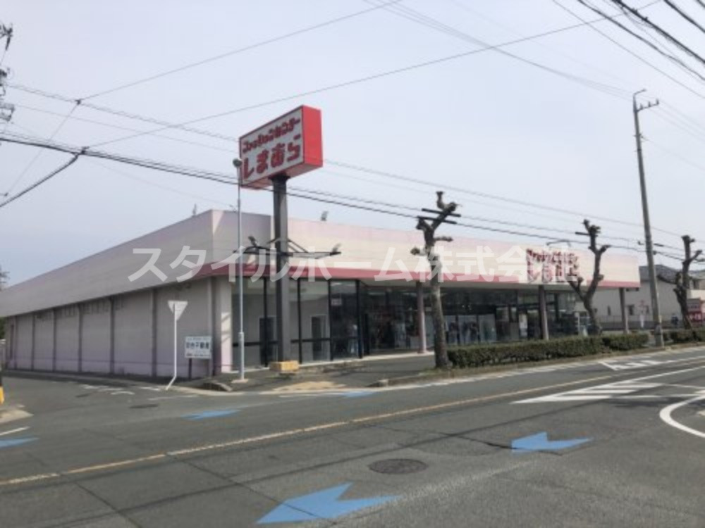 その他　しまむら西小鷹野店（その他）まで345m