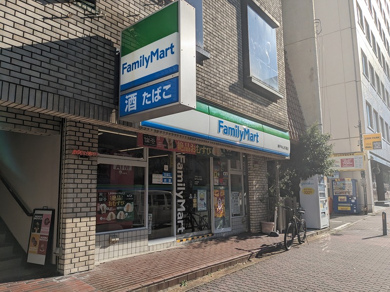 コンビニ　ファミリーマート 神戸中山手通店（コンビニ）まで117m
