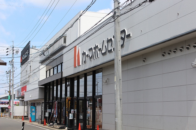 ホームセンター　DCMカーマ美和店（ホームセンター）まで773m
