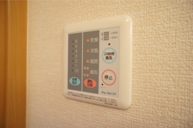 その他設備　図面と現状に相違がある場合には現状を優先