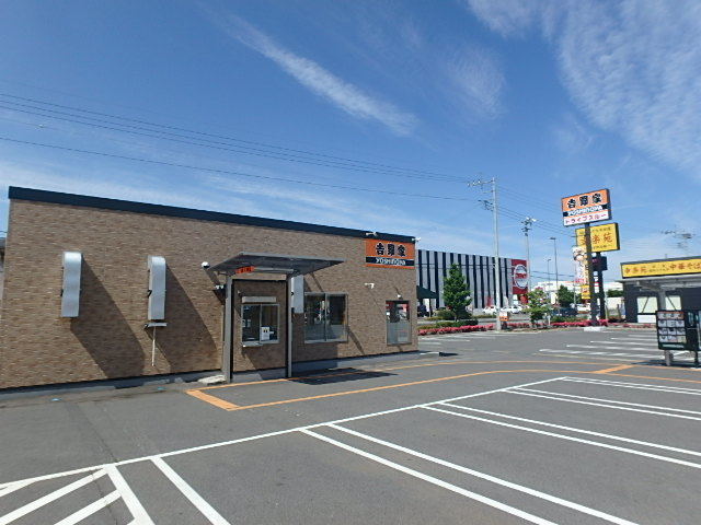 飲食店　吉野家（飲食店）まで927m