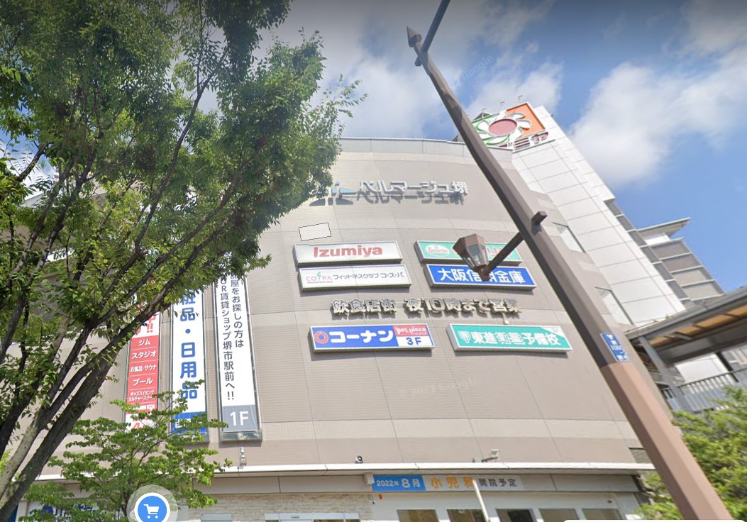 ショッピングセンター　ベルマージュ堺（ショッピングセンター）まで961m