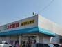 ドラックストア　スギ薬局 高横須賀店（ドラッグストア）まで350m