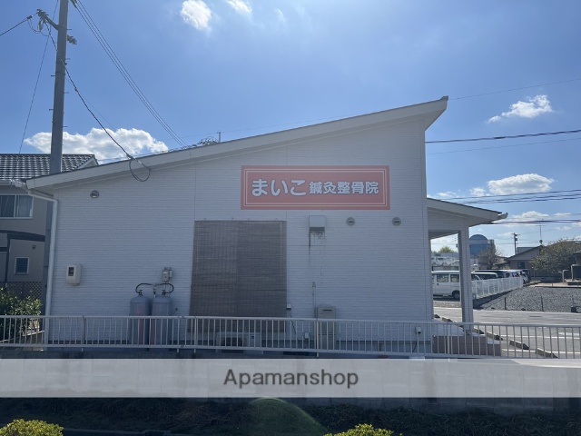 病院　まいこ鍼灸整骨院（病院）まで381m