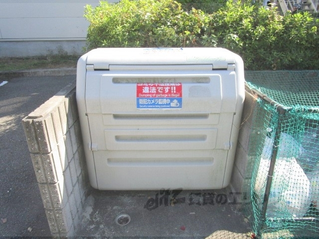 その他共有部分　ゴミ置き場