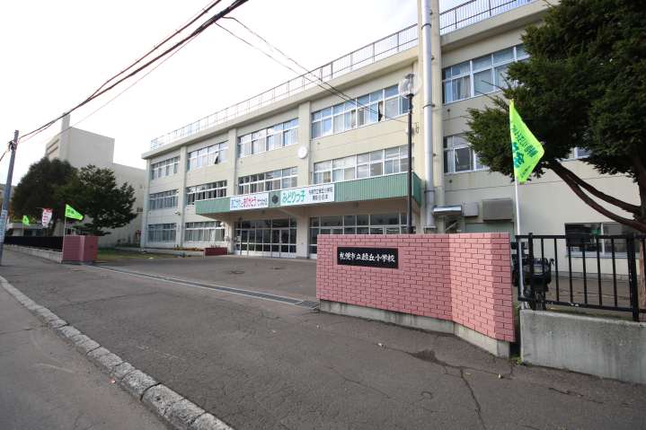 小学校　緑丘小学校（小学校）まで351m