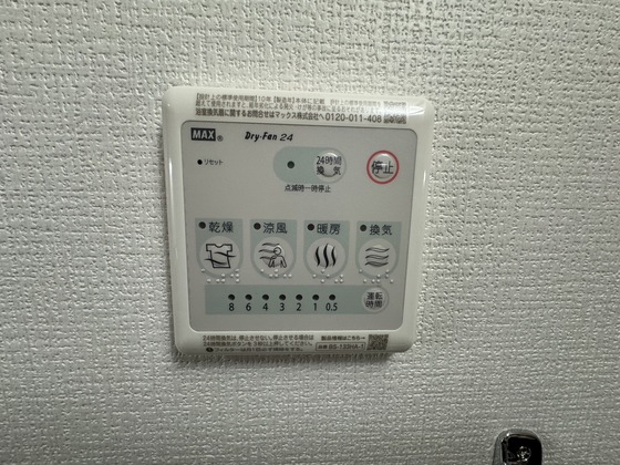 その他　※別部屋の写真です