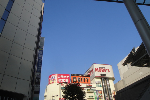 その他　相模大野駅前（その他）まで1200m