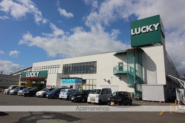 スーパー　ラッキー（スーパー）まで1402m