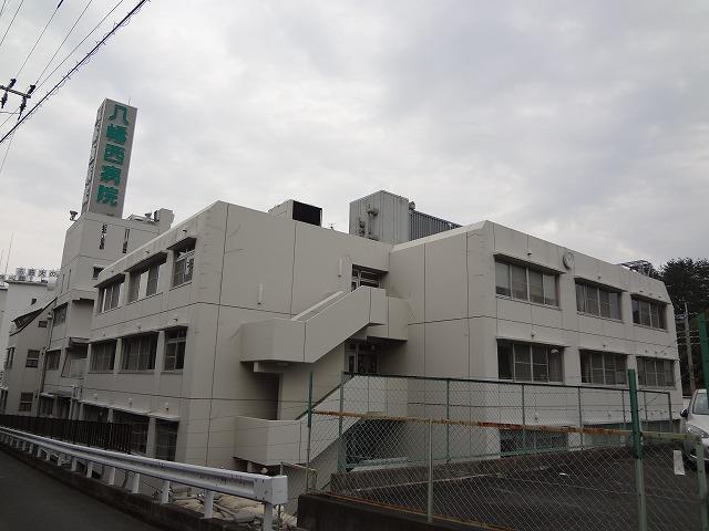 病院　八幡西病院（病院）まで500m