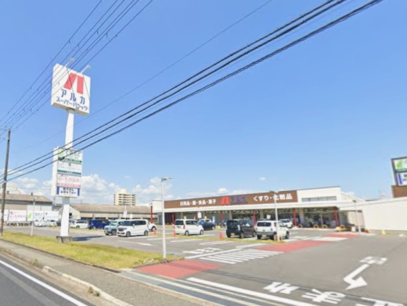 ドラックストア　ARKA drug(アルカドラッグ) 姫路手柄店（ドラッグストア）まで834m