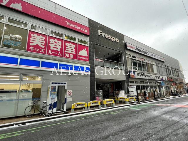 ショッピングセンター　フレスポ与野（ショッピングセンター）まで843m