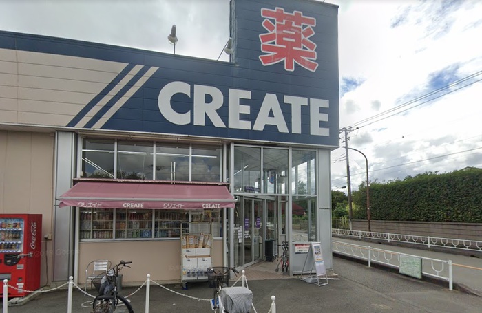 ドラックストア　クリエイトＳ・Ｄ 相模原東林間店（ドラッグストア）まで245m
