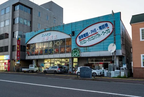 ホームセンター　コスモスベリーズ北新電気（ホームセンター）まで698m