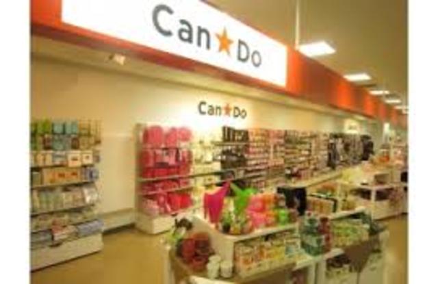 その他　Can★Doそうてつローゼン桜ヶ丘店（その他）まで373m