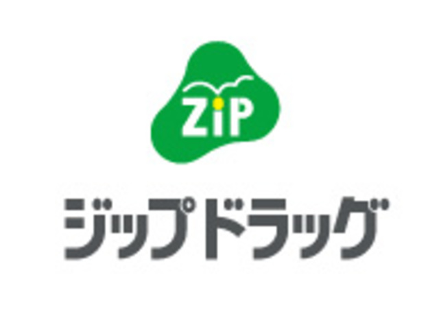 その他　ジップドラッグ浄水店（その他）まで255m