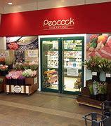 スーパー　ピーコックストア代官山店（スーパー）まで454m