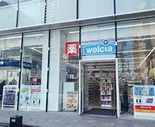 ドラックストア　ウエルシアマンサード代官山店（ドラッグストア）まで370m