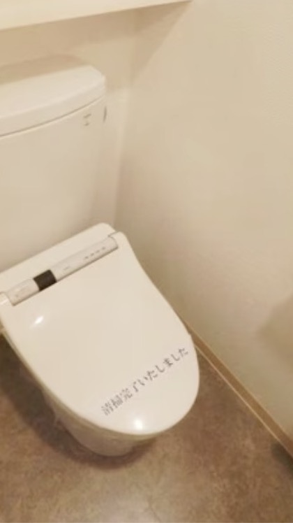 トイレ　別部屋参考写真