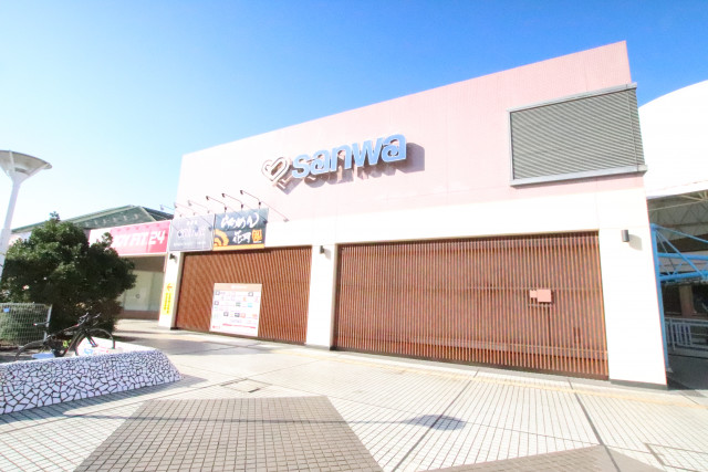 スーパー　スーパー三和　堀之内店（スーパー）まで280m