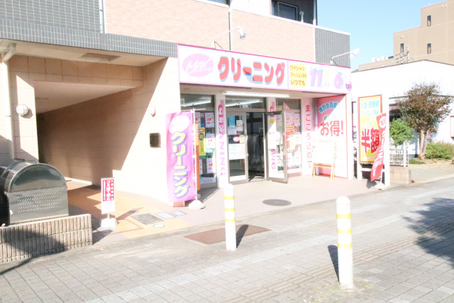 その他　ＭＡＸクリーニング堀の内駅前店（その他）まで60m