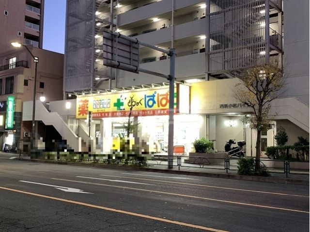 ドラックストア　ぱぱす　新小岩店（ドラッグストア）まで406m