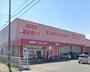 ドラックストア　ドラッグストアコスモス曽根店（ドラッグストア）まで171m