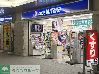 ドラックストア　ドラッグユタカ大曽根駅店（ドラッグストア）まで380m