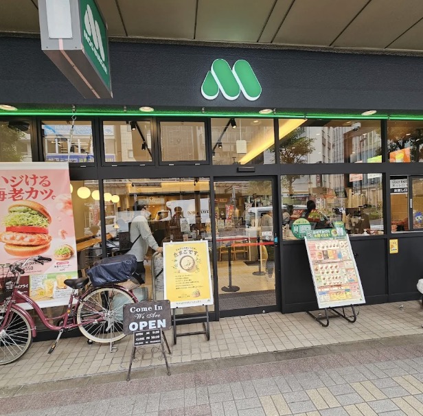 飲食店　モスバーガー亀戸店（飲食店）まで332m