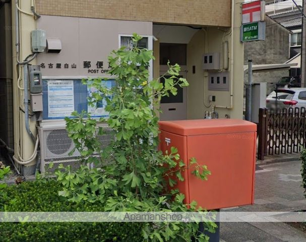 郵便局　名古屋白山郵便局（郵便局）まで243m