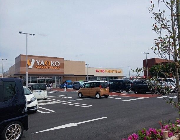 スーパー　ヤオコー（スーパー）まで1200m