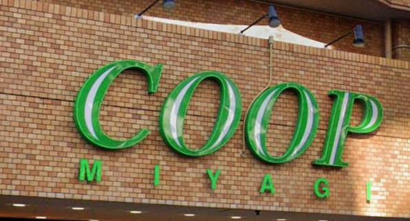 スーパー　COOP　MIYAGI木町店（スーパー）まで434m