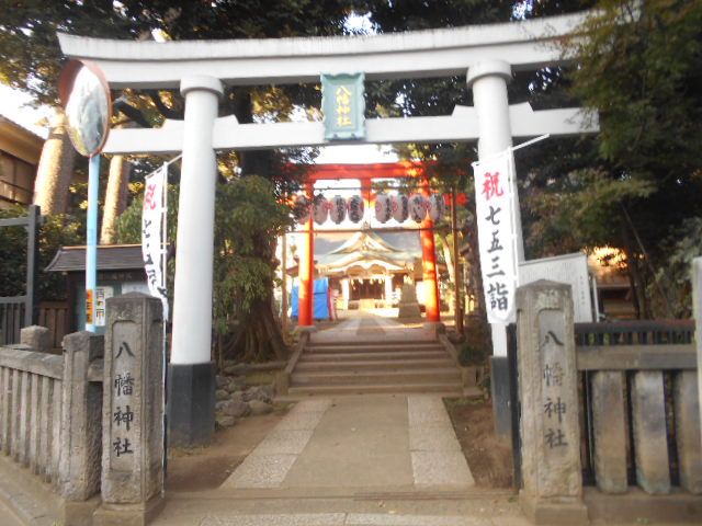 その他　天沼八幡神社（その他）まで1378m