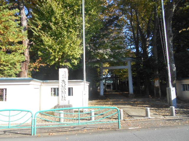 その他　荻窪天祖神社（その他）まで1087m
