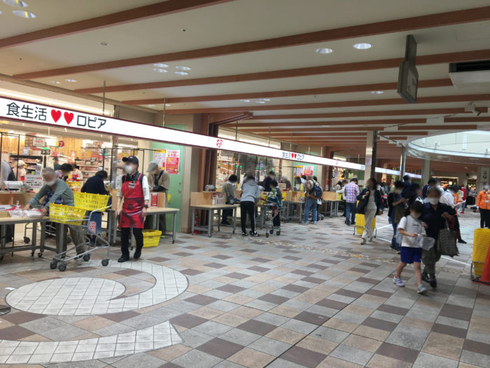 スーパー　ロピア新長田店（スーパー）まで583m