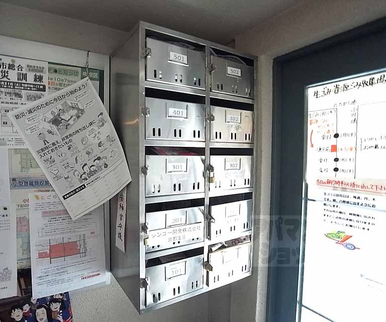 その他共有部分