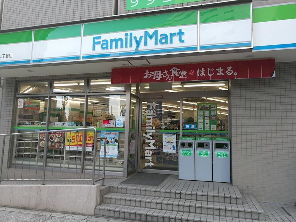 コンビニ　ファミリーマート 福島二丁目店（コンビニ）まで9m