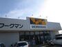その他　ワークマン大阪茨木店（その他）まで1450m
