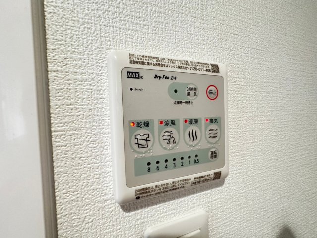 その他設備　詳細は、RISUMO江坂本店までお問合せください♪