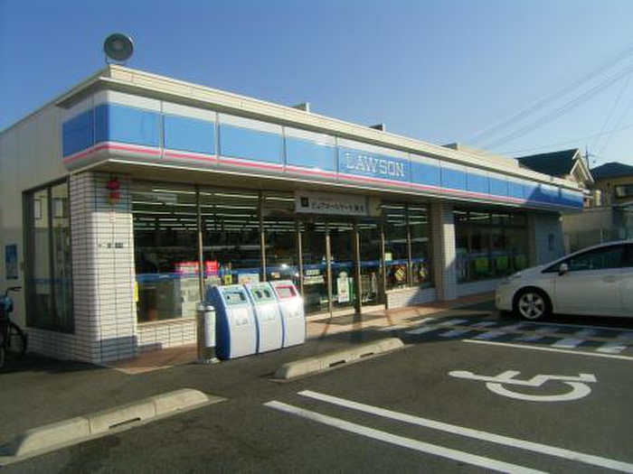 コンビニ　ローソン（コンビニ）まで319m