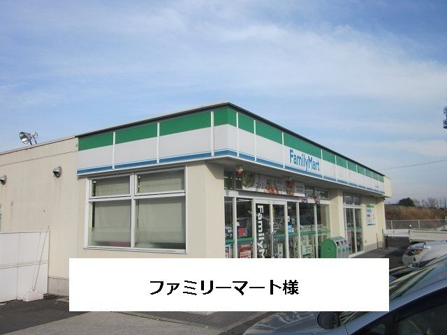 コンビニ　ファミリーマート（コンビニ）まで690m