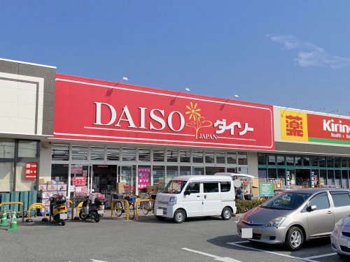 その他　ザ・ダイソー 北野田ショッピングプラザ店（その他）まで673m